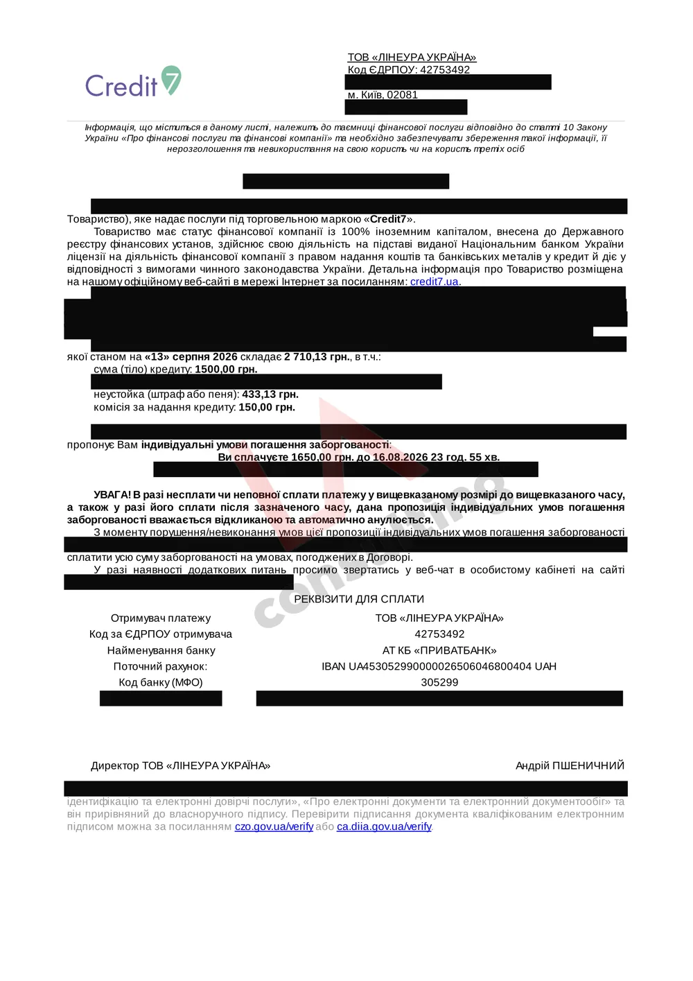 Лист ТОВ «Лінеура Україна» про сплату 1 650 грн замість 2 710,13 грн